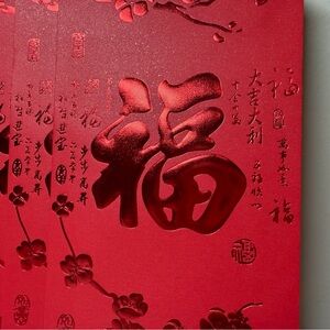 10pcs Red Embossed Fu Red Envelopes – Blessings & Wealth Lunar New Year - New